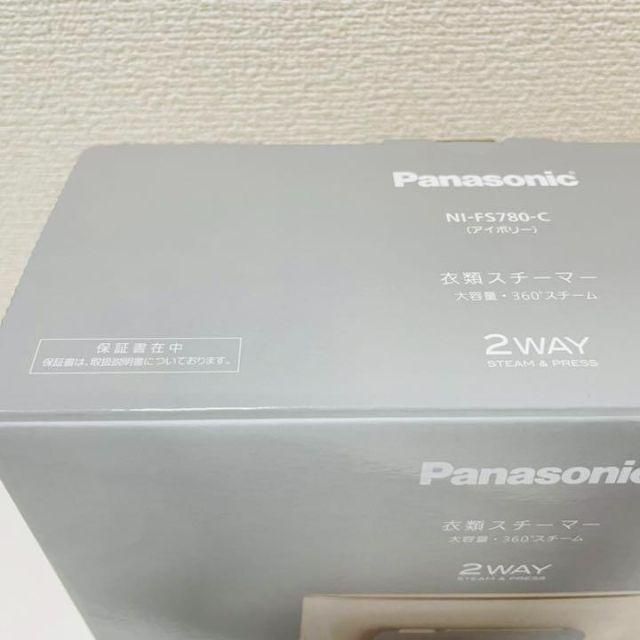 Panasonic(パナソニック)の【匿名発送】新品 パナソニック 衣類スチーマー アイボリー NI-FS780-C スマホ/家電/カメラの生活家電(アイロン)の商品写真