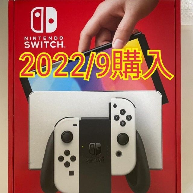 【即発送可能】 Nintendo 本体　有機ELモデル　ホワイト 【新品未開封】ニンテンドースイッチ - Switch 家庭用ゲーム機本体