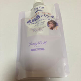 キャンディドール(Candy Doll)のCandyDoll キャンディドール ブライトピュアパック 180g(パック/フェイスマスク)