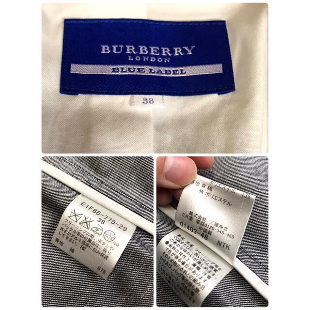 BURBERRY BLUE LABEL(バーバリーブルーレーベル)の【美品】 バーバリーブルーレーベル デニムシャンブレー テーラードジャケット レディースのジャケット/アウター(テーラードジャケット)の商品写真