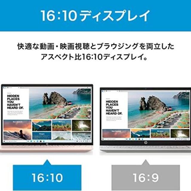 HP(ヒューレットパッカード)の未開封HP Pavilion Aero 13-be 5825U/512G/16G スマホ/家電/カメラのPC/タブレット(ノートPC)の商品写真