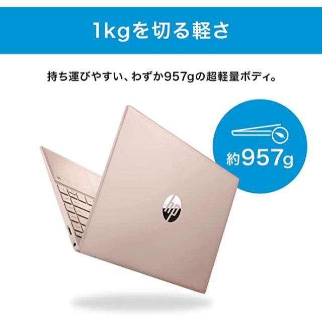 HP(ヒューレットパッカード)の未開封HP Pavilion Aero 13-be 5825U/512G/16G スマホ/家電/カメラのPC/タブレット(ノートPC)の商品写真