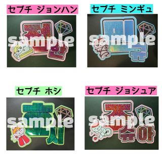 SEVENTEEN Iove  うちわ アクスタ もしもしカード  ジョシュア