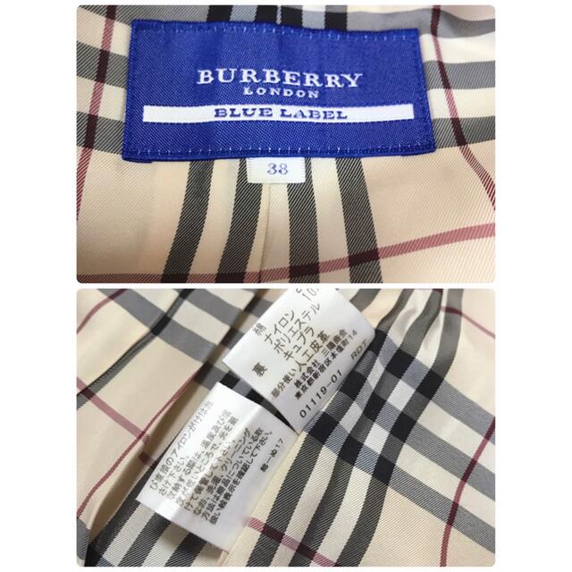 BURBERRY BLUE LABEL(バーバリーブルーレーベル)のBURBERRY BLUE LABEL ウールジャケット ベルト ノバチェック レディースのジャケット/アウター(ピーコート)の商品写真