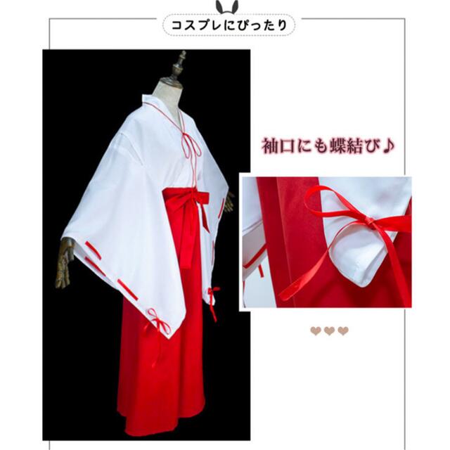 ハロウィン　仮装　巫女　撮影会　衣装　袴　神社　コスプレ エンタメ/ホビーのコスプレ(衣装)の商品写真