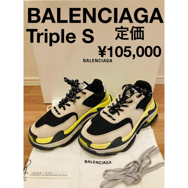 Balenciaga(バレンシアガ)の7272様専用　★箱・袋付き★BALENCIAGA Triple S スニーカー メンズの靴/シューズ(スニーカー)の商品写真