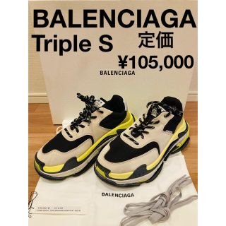 バレンシアガ コーデ スニーカー(メンズ)の通販 20点 | Balenciagaの