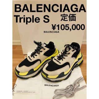 バレンシアガ(Balenciaga)の7272様専用　★箱・袋付き★BALENCIAGA Triple S スニーカー(スニーカー)