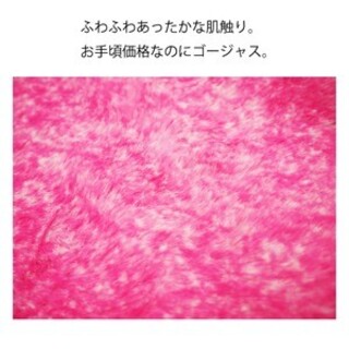 ラビットファー風 ラグマット／絨毯 【約3畳約185cm×230cm 抜染ピンク