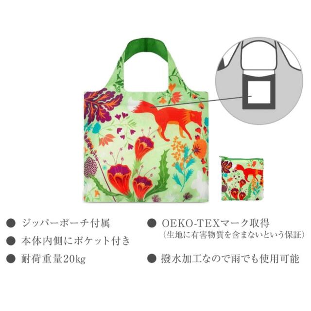 〈新品未使用〉LOQI ローキー 大容量 コンパクト エコバッグ アニマル レディースのバッグ(エコバッグ)の商品写真