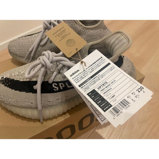 【最新】YEEZY BOOST / イージーブースト 23㎝