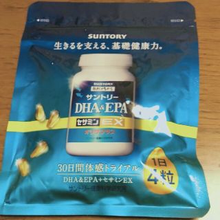 サントリー(サントリー)の【新品】サントリー・DHA&EPA＋セサミンEX・オリザプラス(その他)