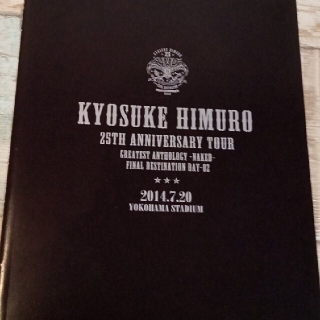 シリーズ 氷室京介25TH ANNIVERSARY TOUR DAY02完全生産限定盤 本