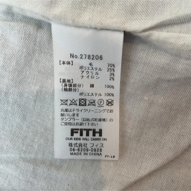 FITH(フィス)のFITH ジャケット キッズ/ベビー/マタニティのキッズ服男の子用(90cm~)(ジャケット/上着)の商品写真