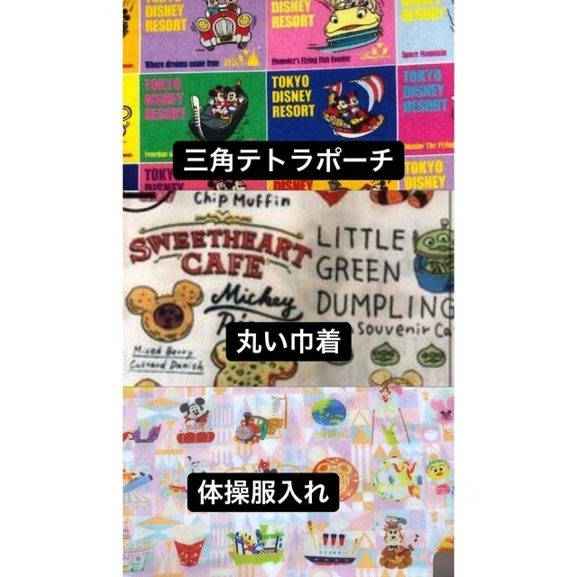 格安正規品 Ergobaby - R@mu♡様専用ページの通販 by smile +'s shop