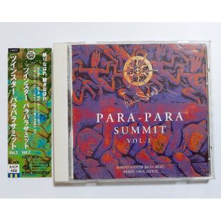 Para para Summit vol. 2  Twinstar ツインスター(クラブ/ダンス)