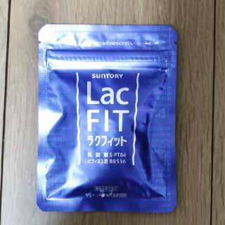 サントリー(サントリー)のサントリー ラクフィット 1袋30粒入り 1ヶ月分(ダイエット食品)