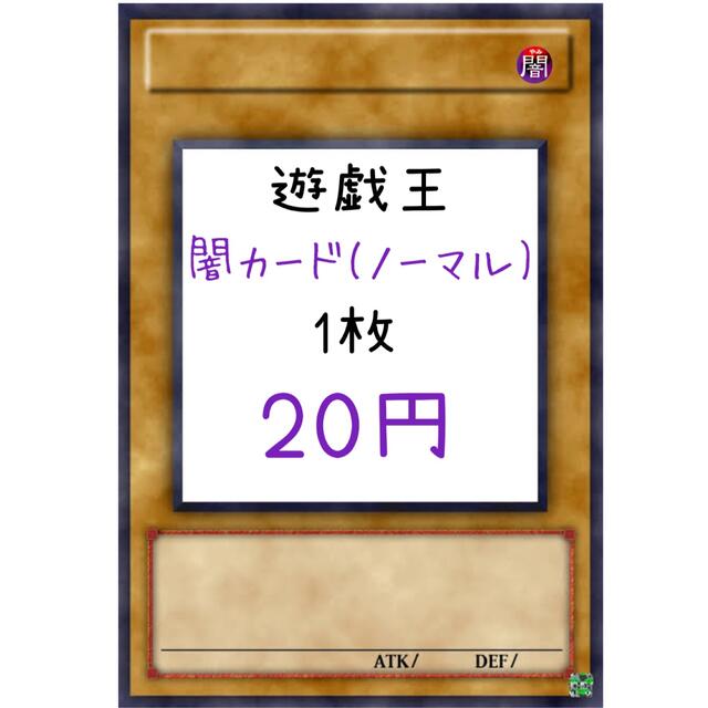トレーディングカード遊戯王 闇カード(ノーマル) 【こ】