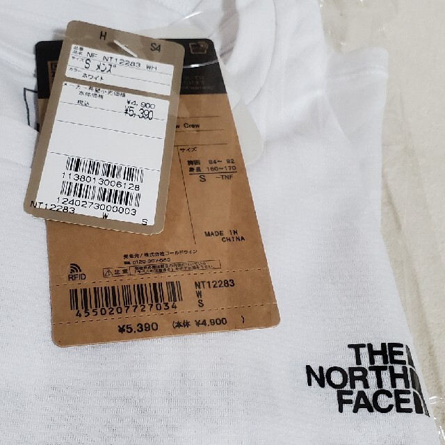 THE NORTH FACE(ザノースフェイス)のザ ノース フェイス THE NORTH FACE S/S A Drop Mes メンズのトップス(Tシャツ/カットソー(半袖/袖なし))の商品写真