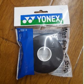 ヨネックス(YONEX)のグリップテープ　５本巻き　黒　イエロー　ワインレッド(その他)