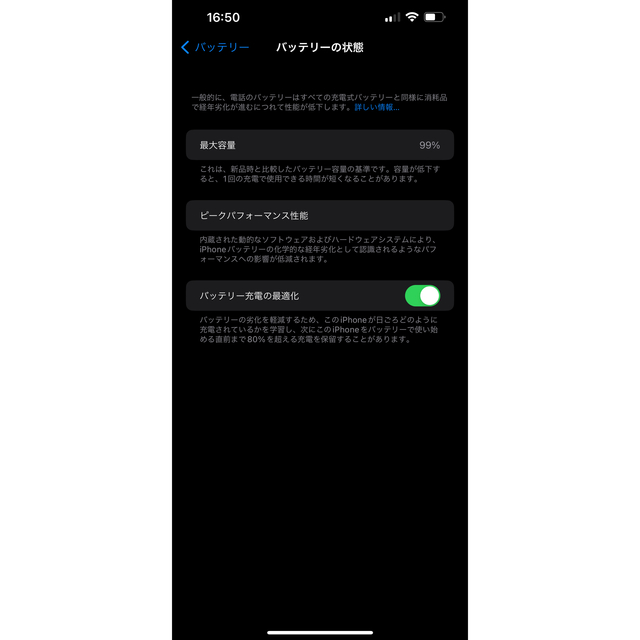 Apple(アップル)のiPhone13ProMax スマホ/家電/カメラのスマートフォン/携帯電話(スマートフォン本体)の商品写真