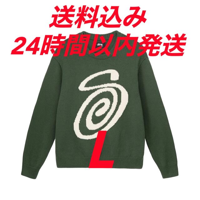 STUSSY CURLY S SWEATER ニット セーター 新品 L 緑39S