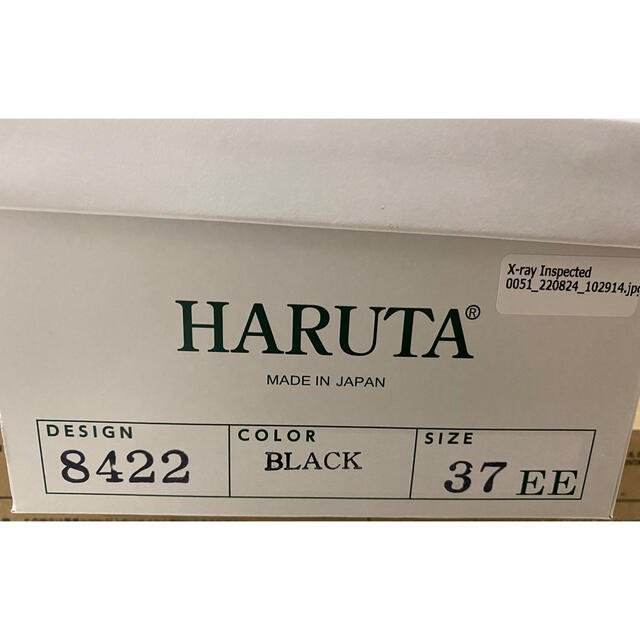 HARUTA × CLANE FLAT SHOES