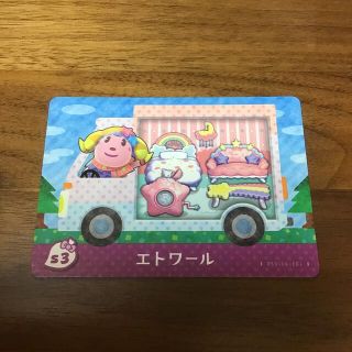 どうぶつの森　amiiboカード　エトワール　キキララ(その他)