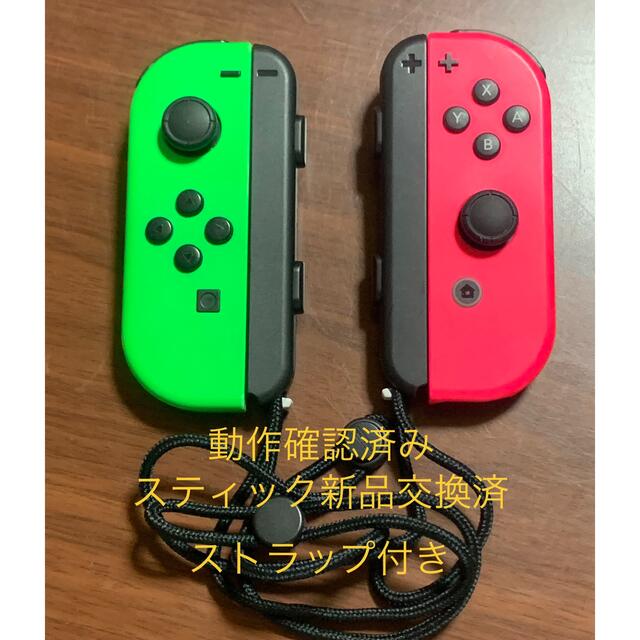 Nintendo Switch(ニンテンドースイッチ)の任天堂Switch Joy-Con（スティック新品交換済み） エンタメ/ホビーのゲームソフト/ゲーム機本体(その他)の商品写真