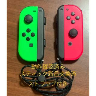 ニンテンドースイッチ(Nintendo Switch)の任天堂Switch Joy-Con（スティック新品交換済み）(その他)