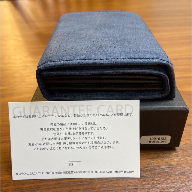 m+ - エムピウ ミッレフォッリエ クアドレッティ ネイビー m+ 【新品