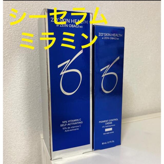 官報 ゼオスキンセットとことこ様専用 - technicomm.qc.ca