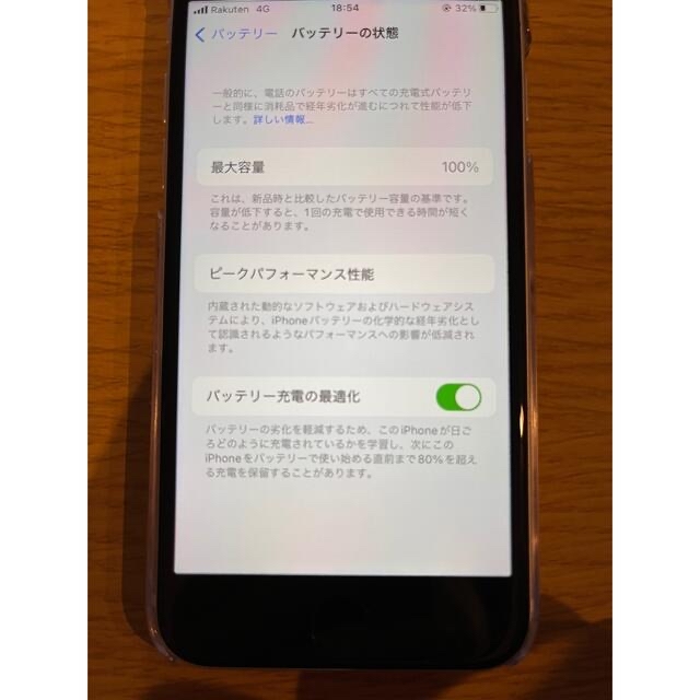 箱付き美品、バッテリー100%、SIMフリー】iPhone SE2 64GB-