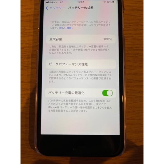 【箱付き美品、バッテリー100%、SIMフリー】iPhone SE2 64GBスマートフォン/携帯電話