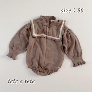 フタフタ(futafuta)の【teteatete】テータテート セーラー衿 ニットロンパース 80(ロンパース)