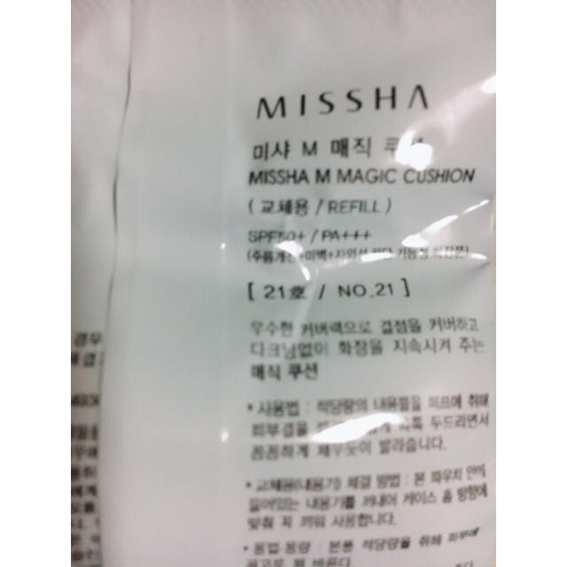 MISSHA(ミシャ)のMISSHA ミシャ マジッククッション マット no.21  ブラウン コスメ/美容のベースメイク/化粧品(ファンデーション)の商品写真