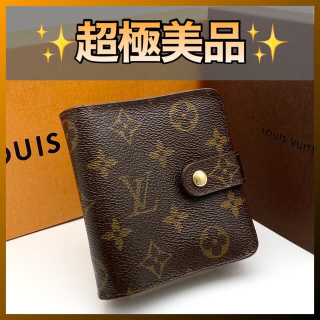 ❤️LOUIS VUITTON ルイヴィトン❤️コンパクトジップ モノグラムモノグラム