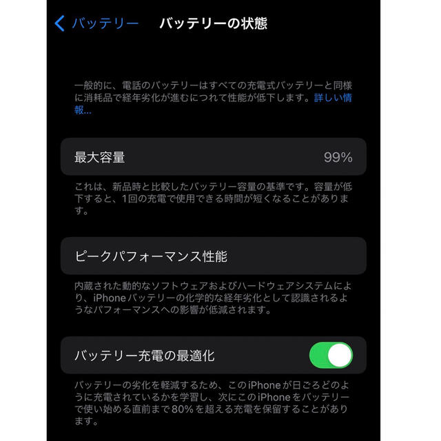 Apple(アップル)のiPhone13Pro★交渉 スマホ/家電/カメラのスマートフォン/携帯電話(スマートフォン本体)の商品写真