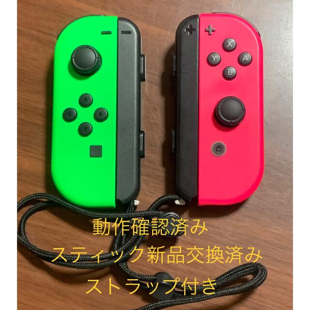 Nintendo Switch(ニンテンドースイッチ)の任天堂Switch Joy-Con（スティック新品交換済み） エンタメ/ホビーのゲームソフト/ゲーム機本体(その他)の商品写真