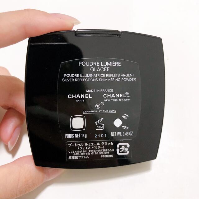 CHANEL(シャネル)の【最終値下】プードゥル　ルミエール　グラッセ コスメ/美容のベースメイク/化粧品(フェイスパウダー)の商品写真