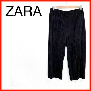 ザラ(ZARA)のZARA　イージーパンツ　プリーツ　ストレート　大人カジュアル　総ゴム　日常　◎(カジュアルパンツ)