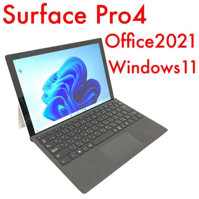 Microsoft - 超美品Surface Pro4 Win11 8G/256G Office2021の通販 by ...