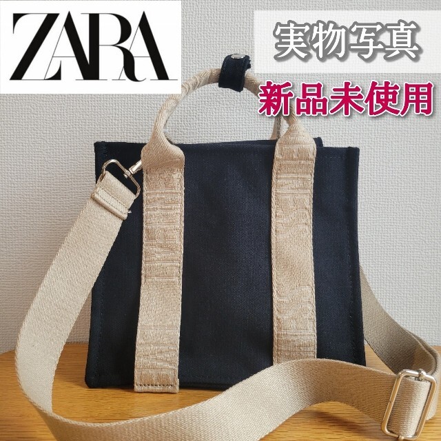 ZARA(ザラ)のZARA ロゴストラップ キャンバス トートバック ミニ ショルダー ブラック レディースのバッグ(ショルダーバッグ)の商品写真