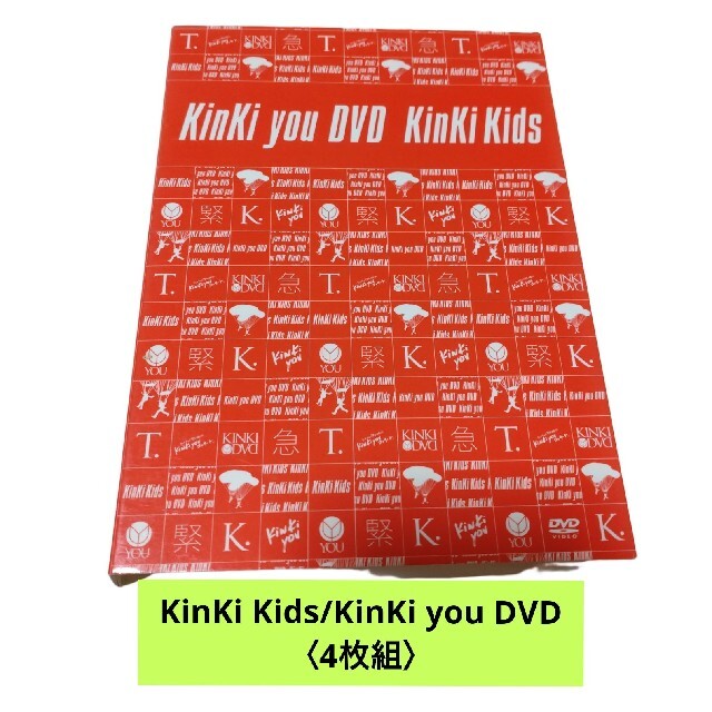 KinKi Kids(キンキキッズ)のKinKi　you　DVD エンタメ/ホビーのDVD/ブルーレイ(ミュージック)の商品写真