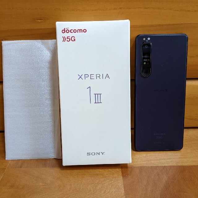 SONY Xperia 1 Ⅲ SO-51B パープル約1220万画素24mm