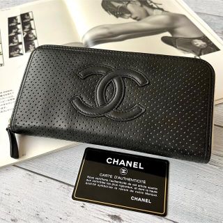 シャネル(CHANEL)の【専用商品】CHANEL(ポーチ)