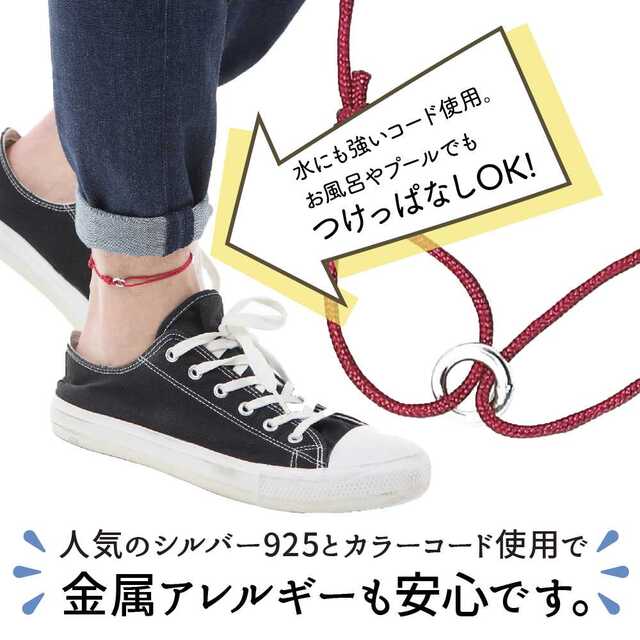 アンクレット つけっぱなし シルバー925 メンズ レディース ブラック 黒 メンズのアクセサリー(アンクレット)の商品写真