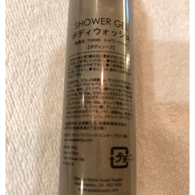 THANN(タン)のTHANN タン シャワージェル ボディソープ 37ml コットンボディタオル付 コスメ/美容のボディケア(ボディソープ/石鹸)の商品写真