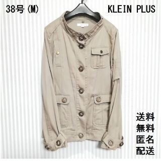 クランプリュス(KLEIN PLUS)のクランプリュス【38／M】ジャケット【秋冬コーデ】ライダース 送料無料 匿名配送(ライダースジャケット)