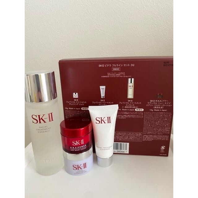 SK-II ピテラ フルラインセット